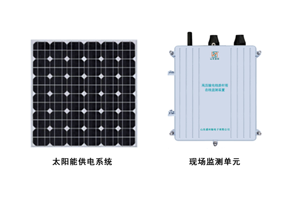 高壓輸電線路桿塔在線監(jiān)測(cè)裝置